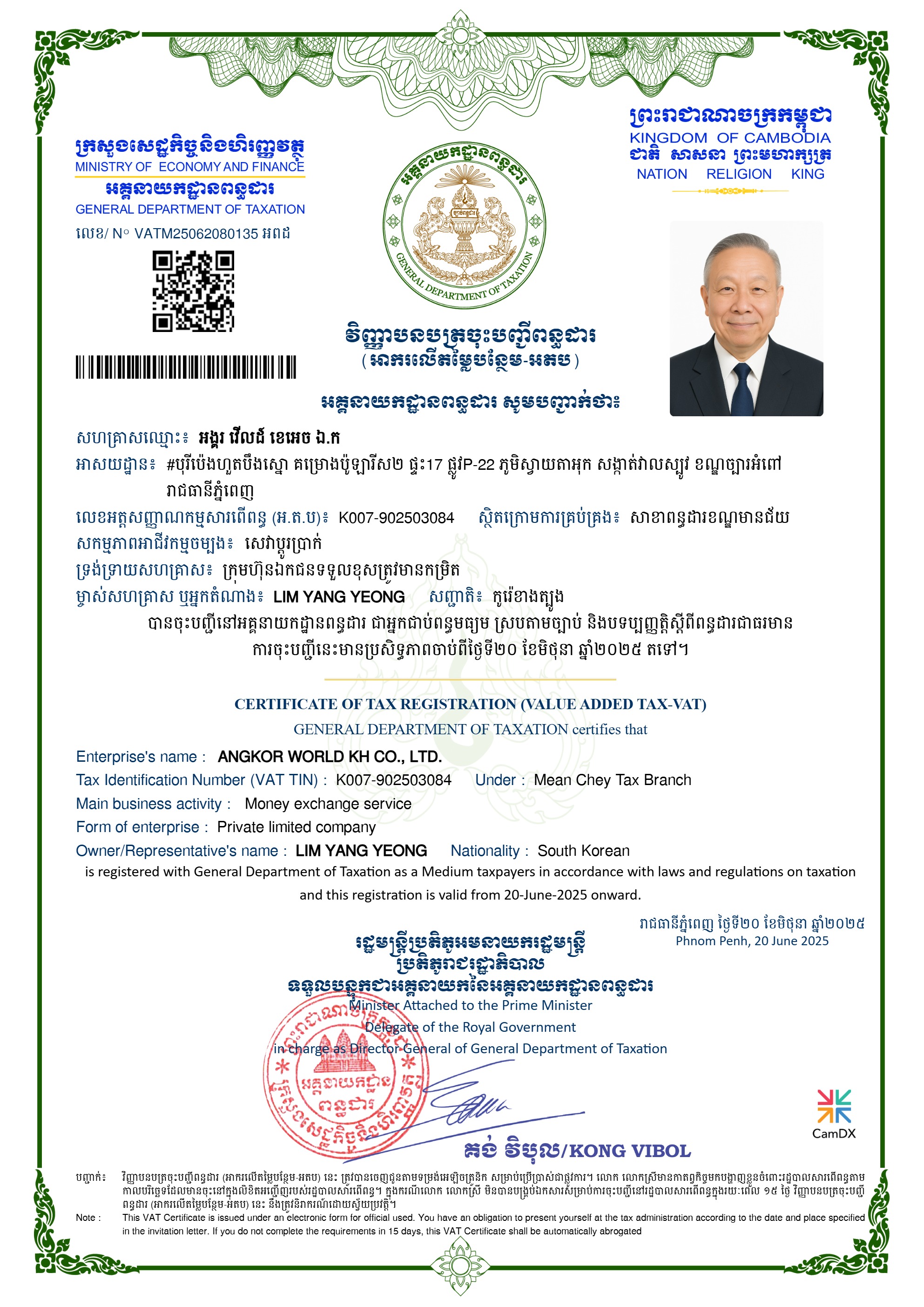 VAT Certificate 
